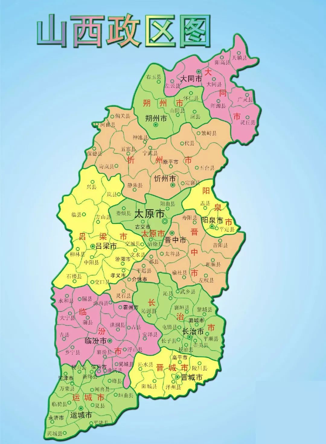 三晋大地，历史与自然交相辉映的山西之旅