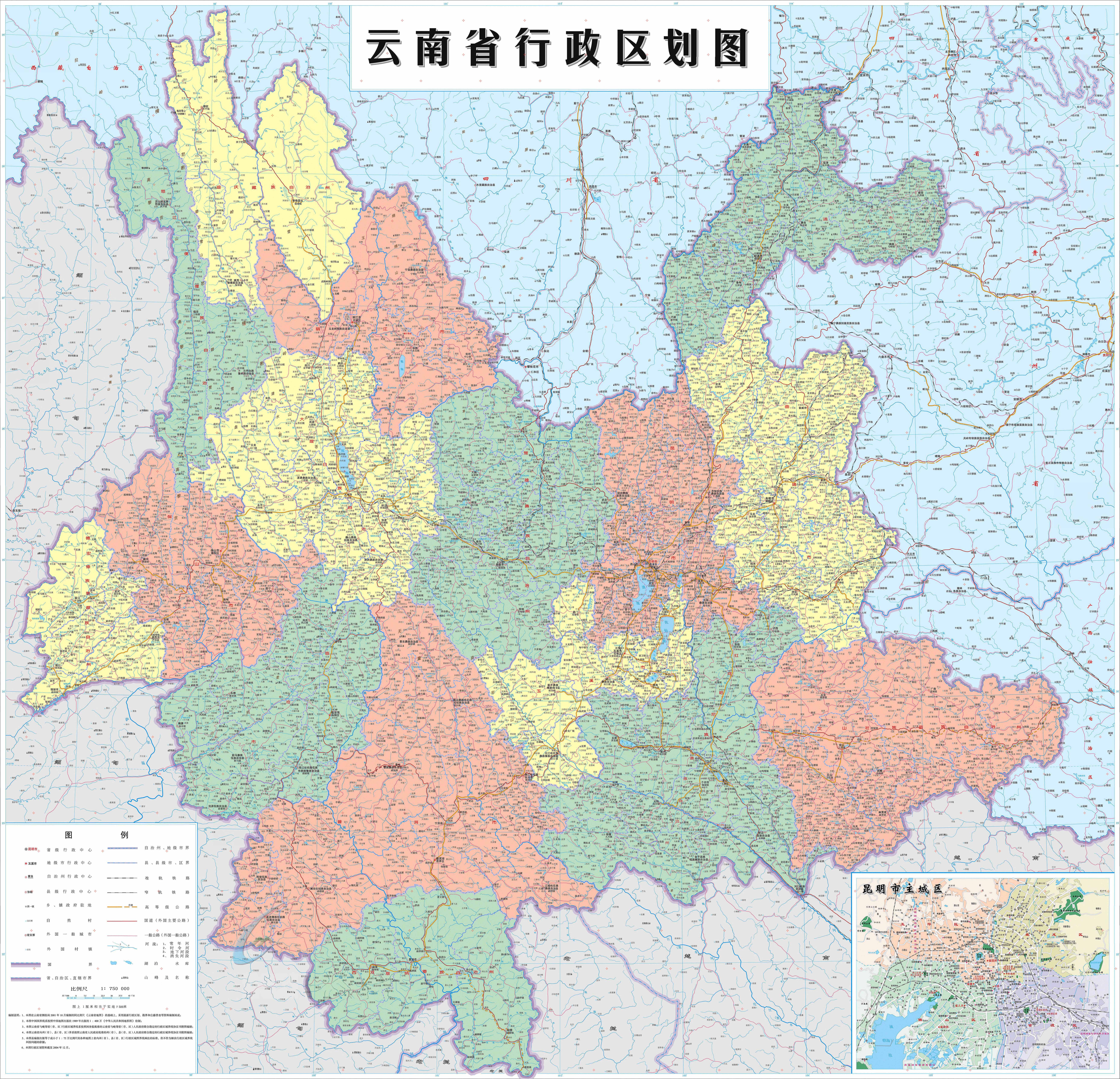 云南,变革之力与自信之源的崛起